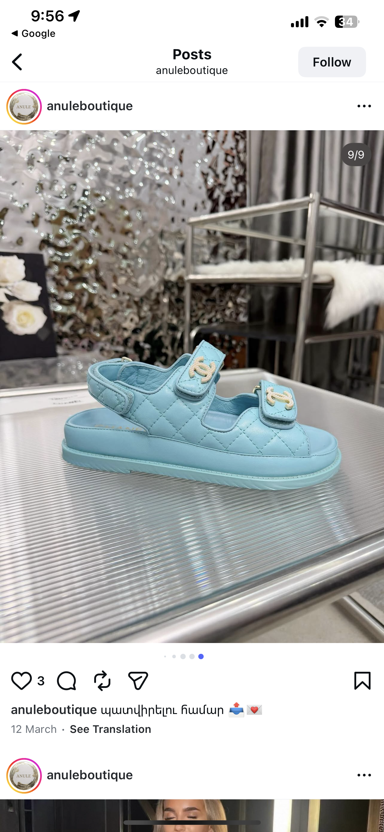 CC Dad Sandals