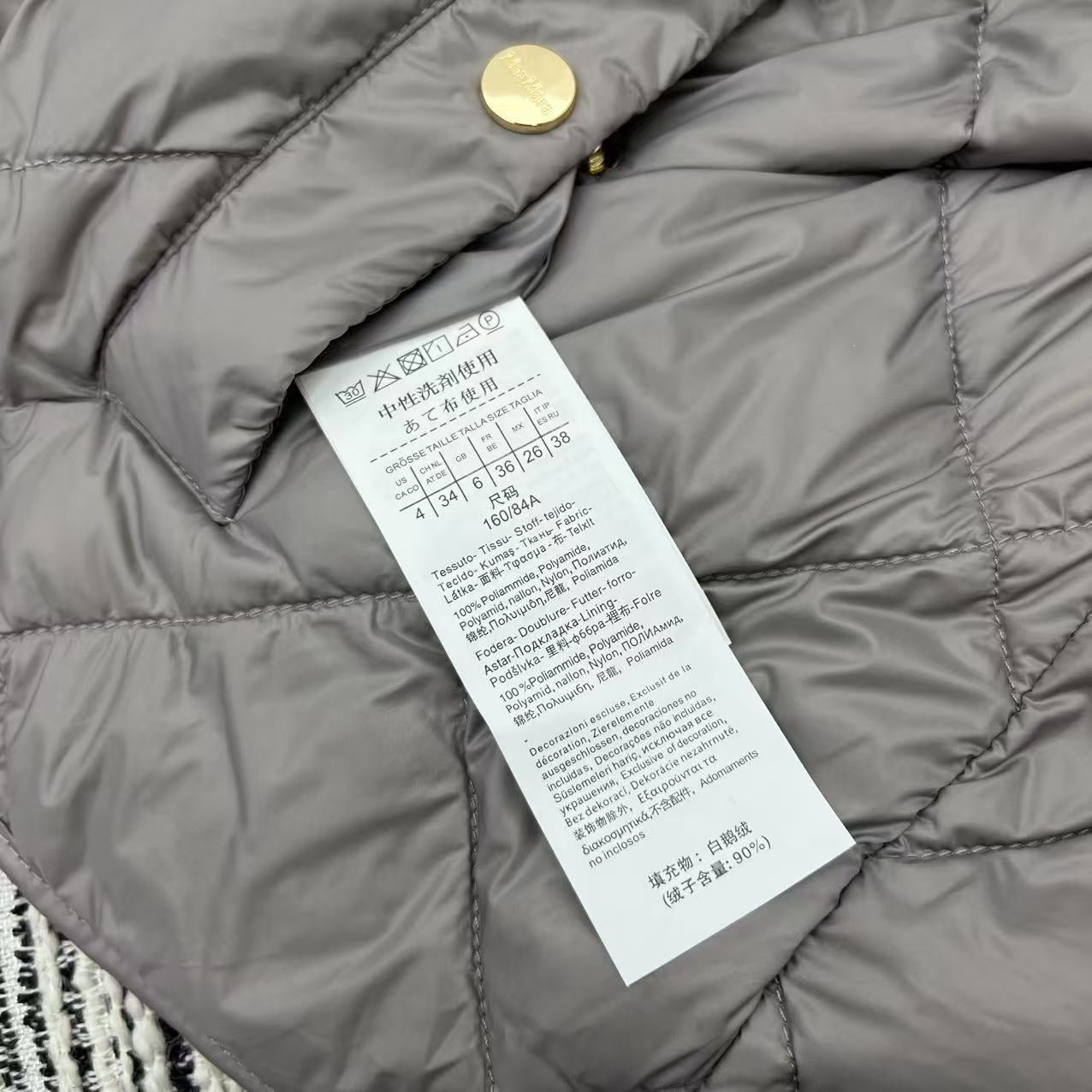The Cube Jacket