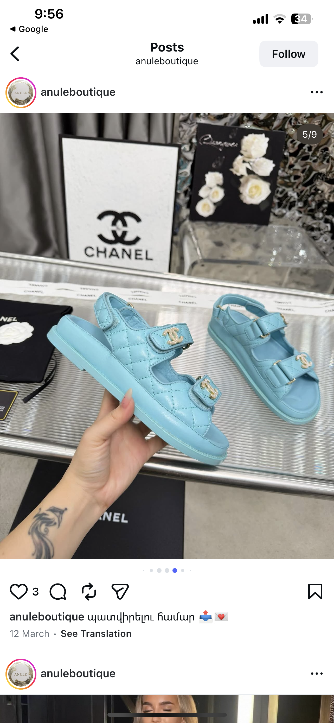 CC Dad Sandals
