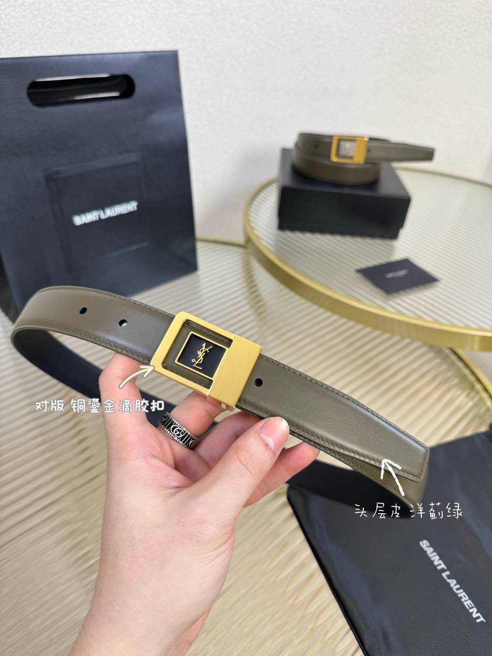 Leather Belt