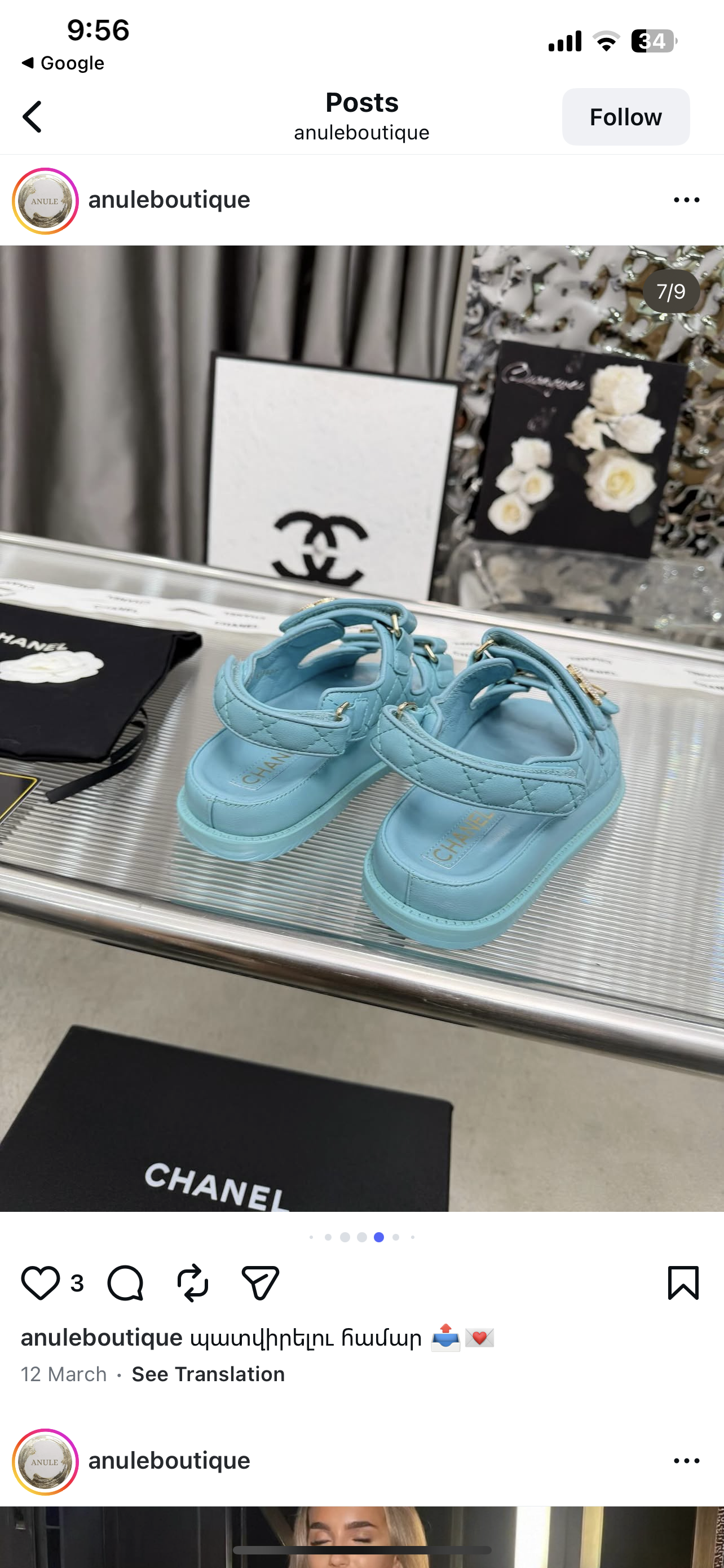 CC Dad Sandals