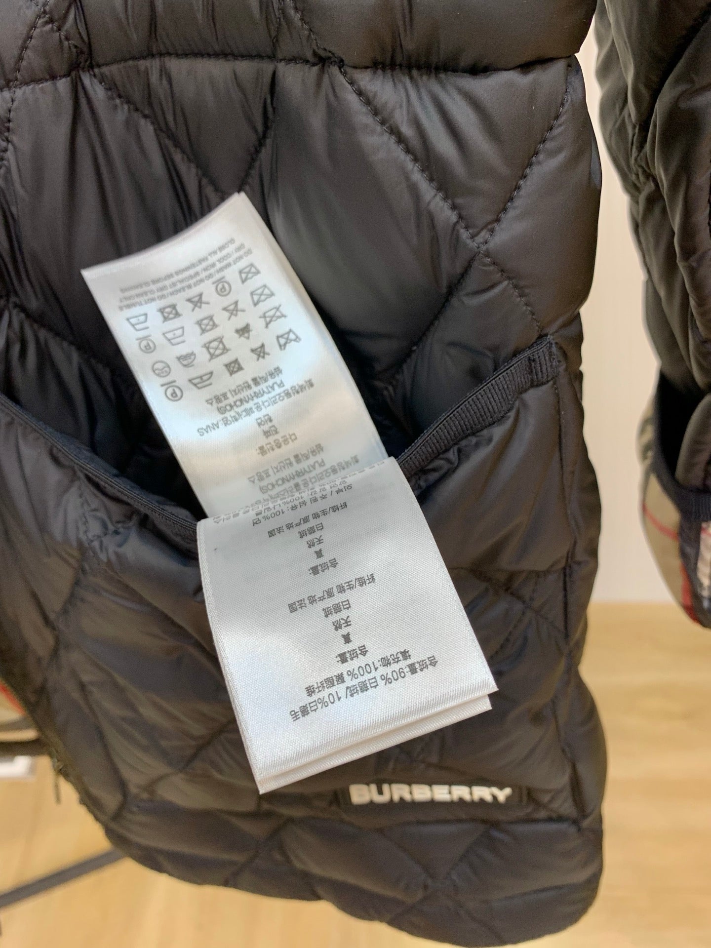 Quilted Jacket