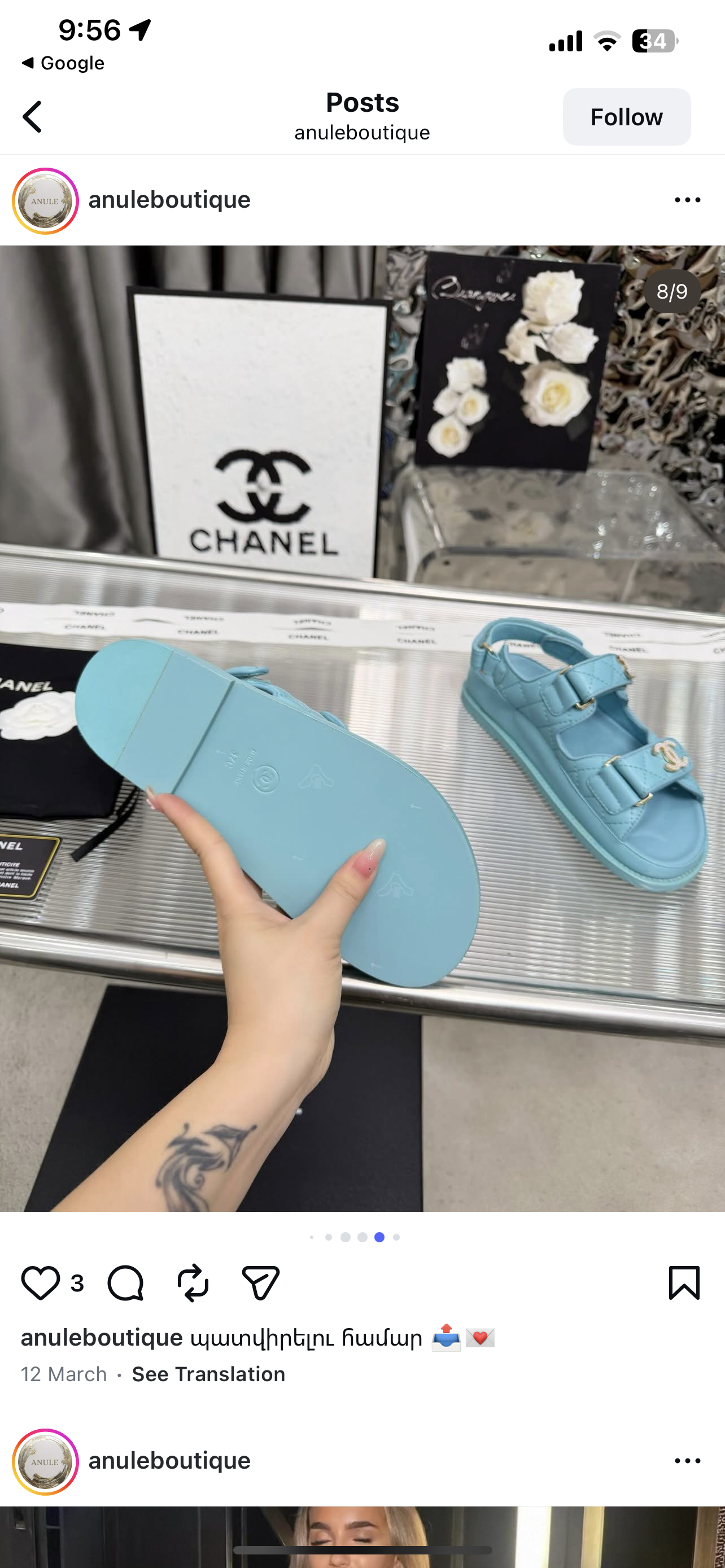 CC Dad Sandals
