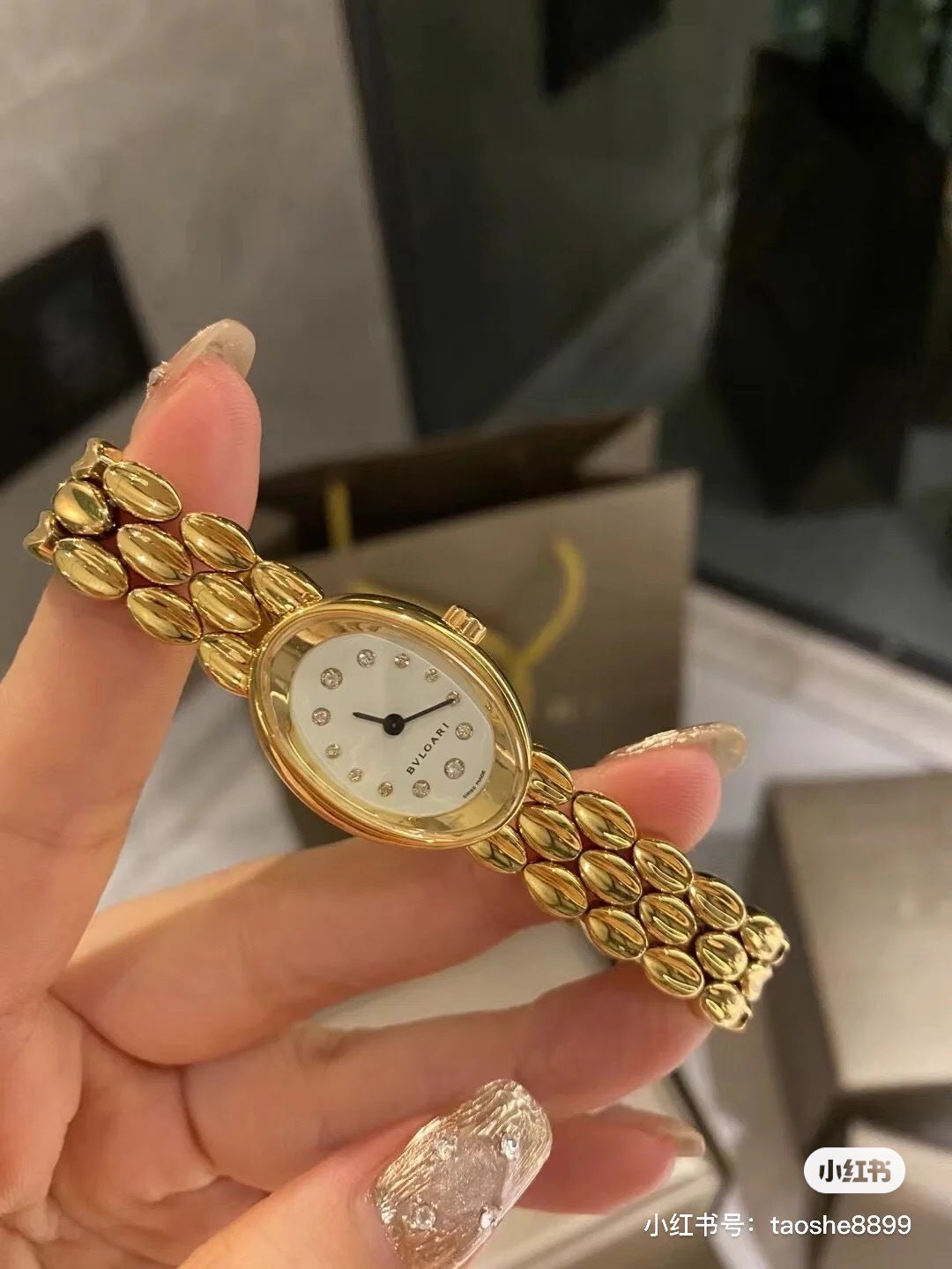 Logo Watch