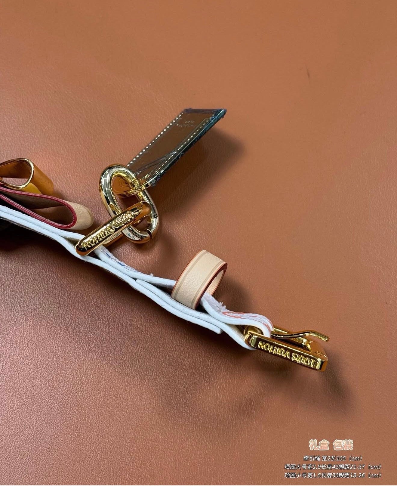 Dog Collar & Lead