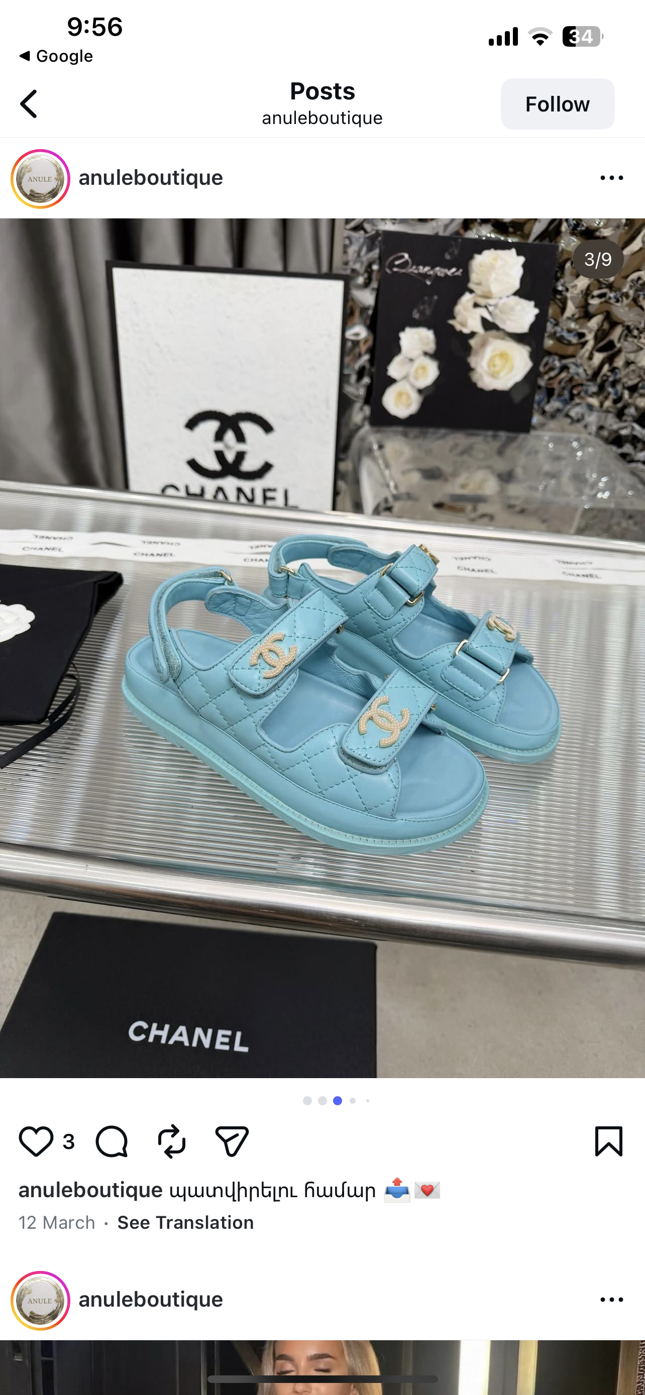 CC Dad Sandals