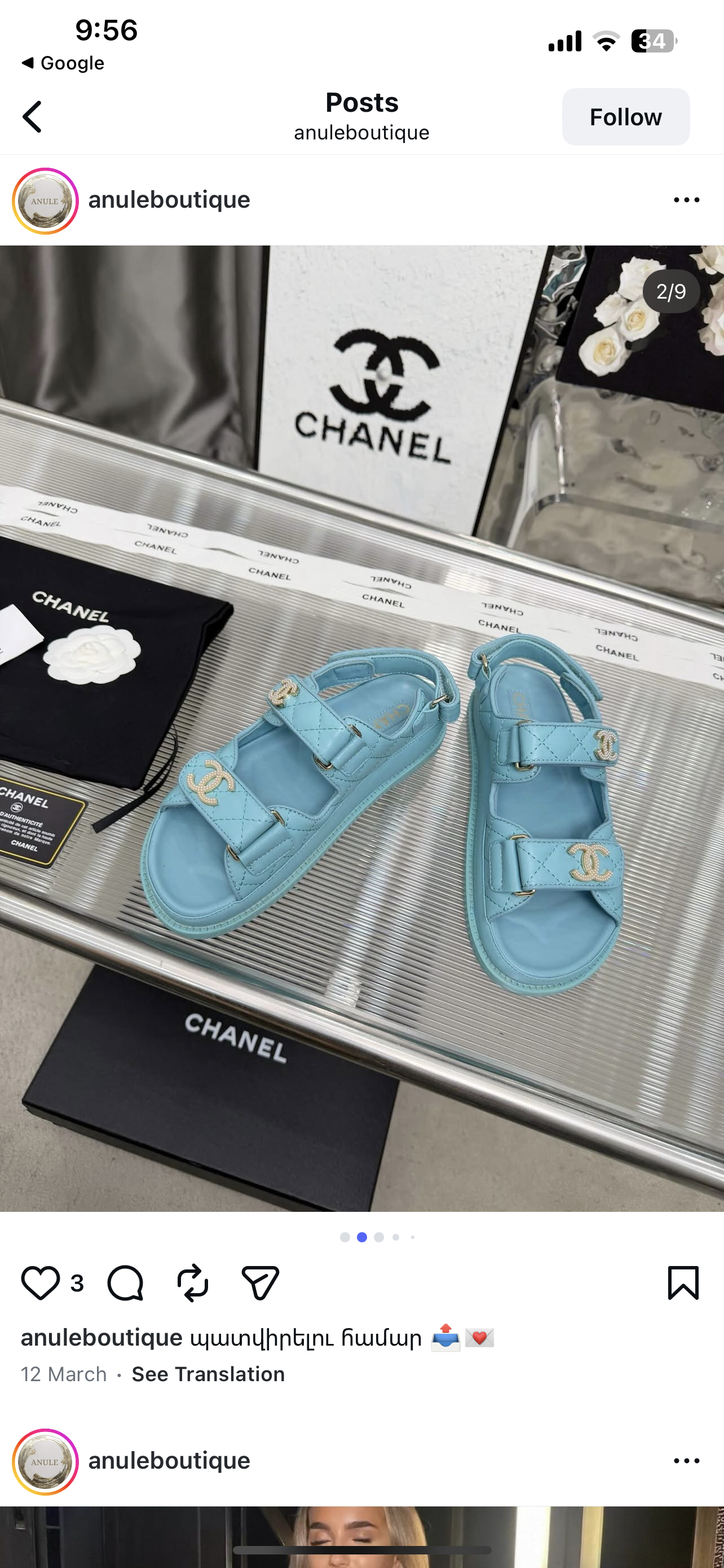 CC Dad Sandals