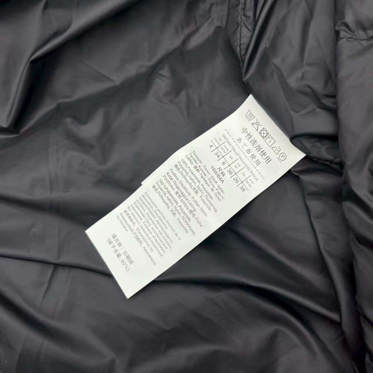The Cube Parka