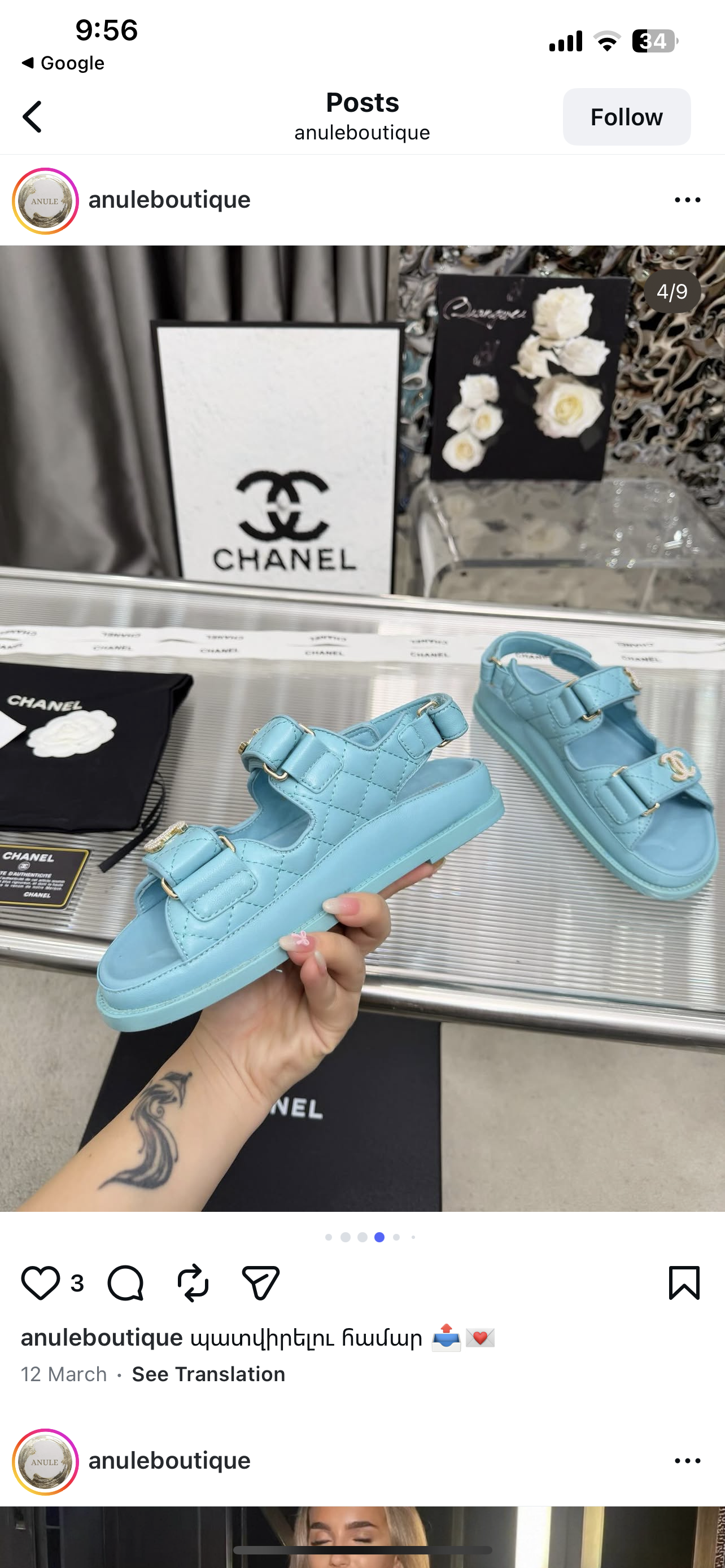 CC Dad Sandals