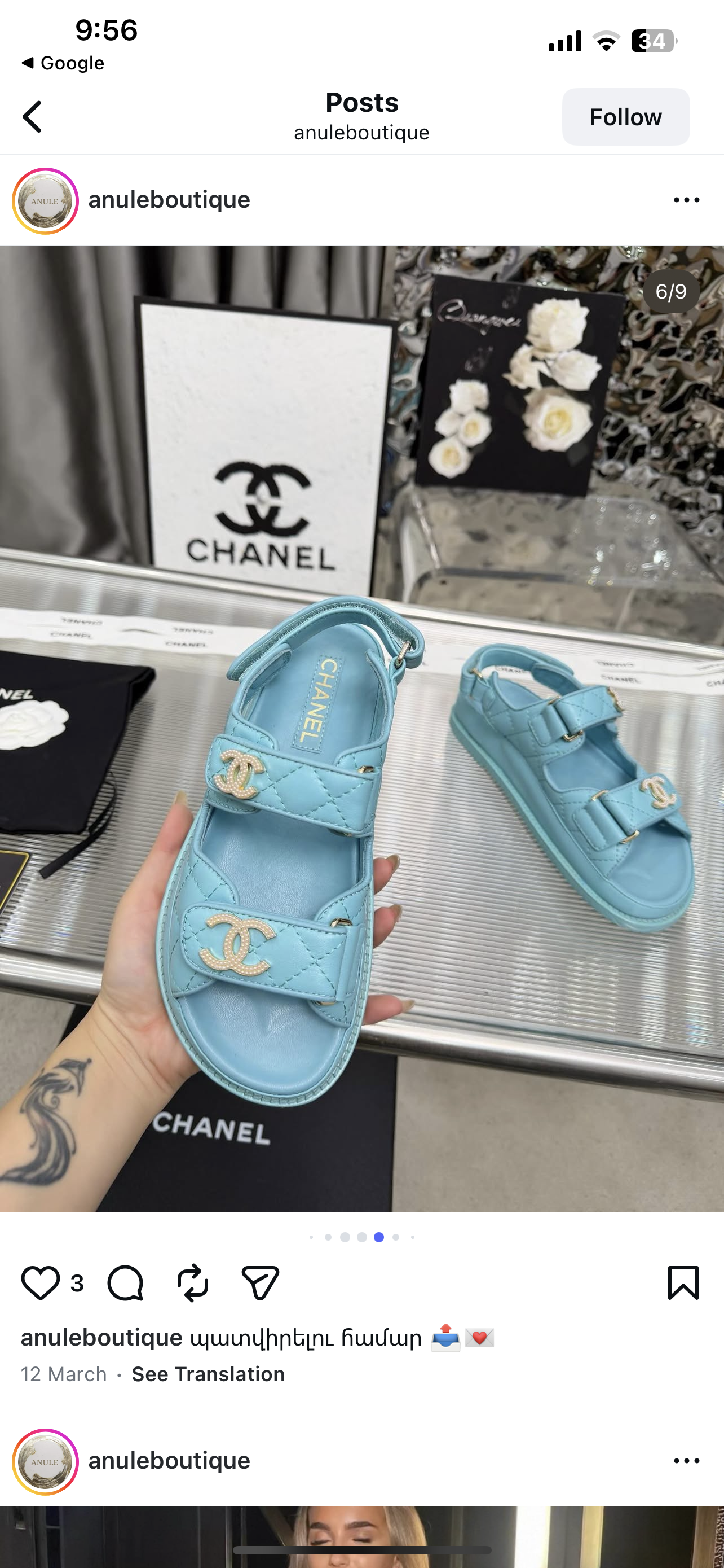 CC Dad Sandals